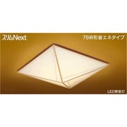 スリムNext　LED常夜灯　清弦　電球色54Ｗ FVH54587SEL