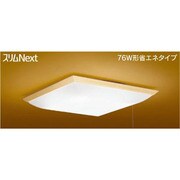 スリムNext　和風照明　和趣　昼白色54Ｗ FVH54588EN