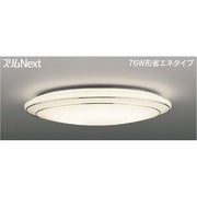 スリムNext LED常夜灯シーリング 電球色54W Wreath Silver FVH54613SEL