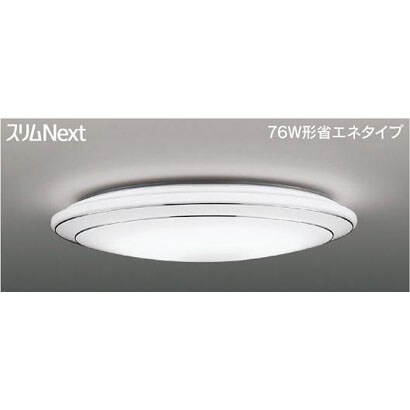 スリムNext　LED常夜灯シーリング　昼白色54Ｗ　Wreath Silver FVH54613SEN