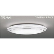 スリムNext LED常夜灯シーリング 昼白色54W Wreath Silver FVH54613SEN