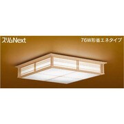 スリムNext　LED常夜灯・和風照明　昼白色54Ｗ FVH54625SEN