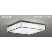 スリムNext LED常夜灯・モダン和風照明 昼白色54W ウォールナット FVH54627SEN