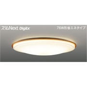 スリムNext DigiLx LED常夜灯シーリング 電球色54W ライトブラウン FVH54636DEL