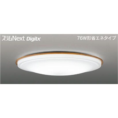 スリムNext DigiLx　LED常夜灯シーリング　昼白色54Ｗ　ライトブラウン FVH54636DEN