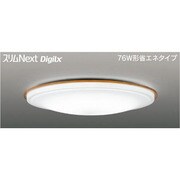 スリムNext DigiLx LED常夜灯シーリング 昼白色54W ライトブラウン FVH54636DEN