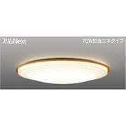 スリムNext LED常夜灯シーリング　電球色54Ｗ　ライトブラウン FVH54636SEL