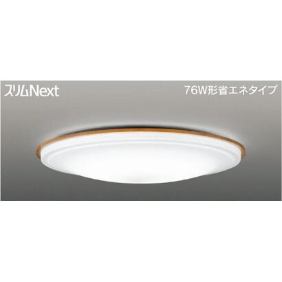 スリムNext LED常夜灯シーリング　昼白色54Ｗ　ライトブラウン FVH54636SEN