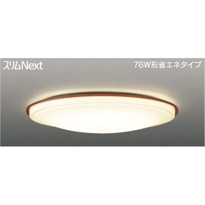 スリムNext LED常夜灯シーリング　電球色54Ｗ　ミディアムブラウン FVH54637SEL