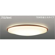 スリムNext LED常夜灯シーリング　電球色54Ｗ　ミディアムブラウン FVH54637SEL