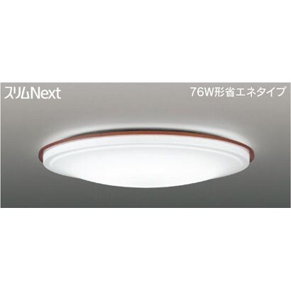 スリムNext LED常夜灯シーリング　昼白色54Ｗ　ミディアムブラウン FVH54637SEN