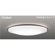 スリムNext LED常夜灯シーリング　昼白色54Ｗ　ミディアムブラウン FVH54637SEN