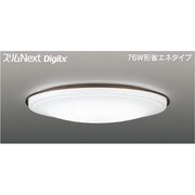 スリムNext DigiLx LED常夜灯シーリング 昼白色54W ダークブラウン FVH54638DEN