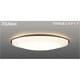 スリムNext LED常夜灯シーリング　電球色54Ｗ　ダークブラウン FVH54638SEL