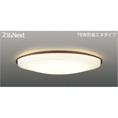 スリムNext LED常夜灯シーリング　電球色54Ｗ　ダークブラウン FVH54638SEL