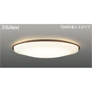 スリムNext LED常夜灯シーリング　電球色54Ｗ　ダークブラウン FVH54638SEL