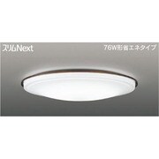 スリムNext LED常夜灯シーリング　昼白色54Ｗ　ダークブラウン FVH54638SEN