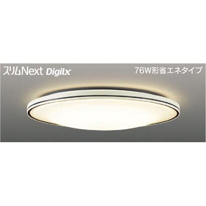 スリムNext DigiLx　LED常夜灯シーリング　電球色54Ｗ　Milfy FVH54643DEL