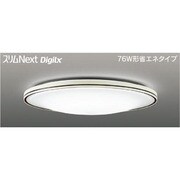 スリムNext DigiLx LED常夜灯シーリング 昼白色54W Milfy FVH54643DEN