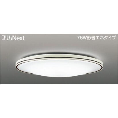 スリムNext　LED常夜灯シーリング　昼白色54Ｗ　Milfy FVH54643SEN