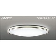 スリムNext　LED常夜灯シーリング　昼白色54Ｗ　Milfy FVH54643SEN