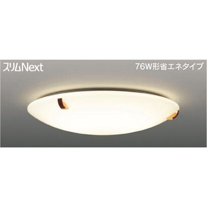 スリムNext　LED常夜灯シーリング　電球色54Ｗ　ブナ＋ウォールナット FVH54646SEL