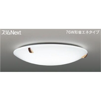 スリムNext　LED常夜灯シーリング　昼白色54Ｗ　ブナ＋ウォールナット FVH54646SEN