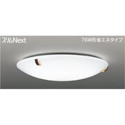 スリムNext LED常夜灯シーリング 昼白色54W ブナ+ウォールナット FVH54646SEN