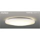 スリムNext LED常夜灯シーリング 電球色54W Pureri FVH54648SEL