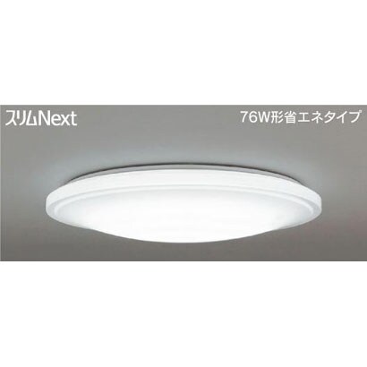 スリムNext LED常夜灯シーリング 昼白色54W WHITE PLATE FVH54650SEN