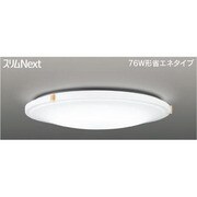 スリムNext LED常夜灯シーリング 昼白色54W Elena FVH54651SEN