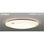 スリムNext LED常夜灯シーリング 電球色54W Feny FVH54652SEL