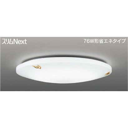 スリムNext LED常夜灯シーリング 昼白色54W Feny FVH54652SEN