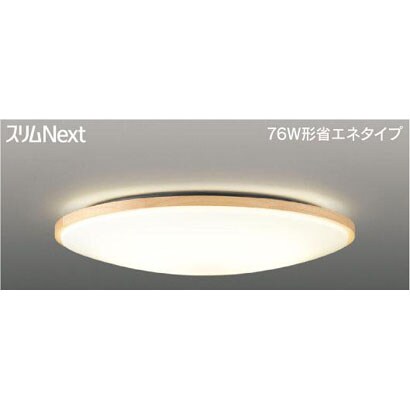 スリムNext LED常夜灯シーリング 電球色54W 白木 FVH54663SEL