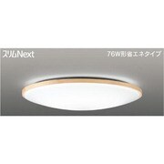 スリムNext LED常夜灯シーリング 昼白色54W 白木 FVH54663SEN