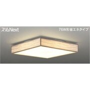 スリムNext LED常夜灯 モダン和風シーリング 電球色54W FVH54665SEL