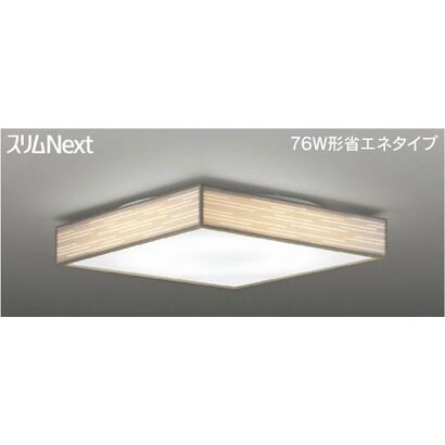 スリムNext LED常夜灯 モダン和風シーリング 昼白色54W FVH54665SEN