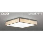 スリムNext LED常夜灯 モダン和風シーリング 昼白色54W FVH54665SEN