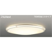 スリムNext LED常夜灯シーリング 電球色54W Due FVH54666SEL