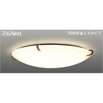 スリムNext LED常夜灯シーリング 電球色54W 飾・ブナ+ウォールナット FVH54668SEL
