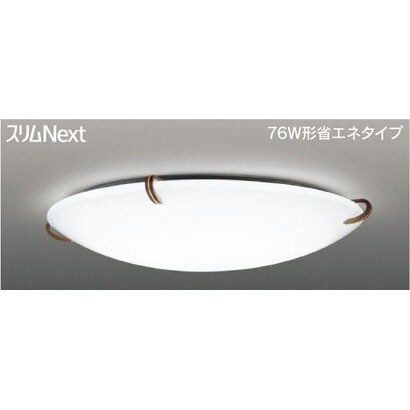スリムNext LED常夜灯シーリング 昼白色54W 飾・ブナ+ウォールナット FVH54668SEN