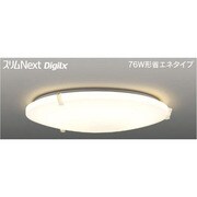 スリムNext DigiLx LED常夜灯シーリング 電球色54W Eglass FVH54671DEL