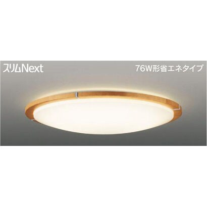 スリムNext LED常夜灯シーリング 電球色54W Wood tune FVH54673SEL