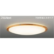 スリムNext LED常夜灯シーリング 電球色54W Wood tune FVH54673SEL