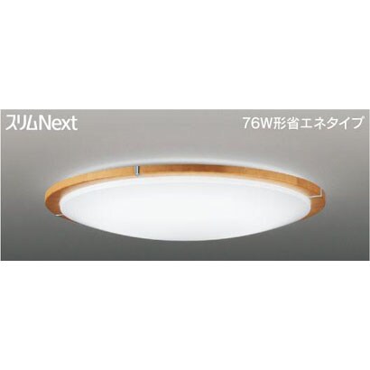 スリムNext LED常夜灯シーリング 昼白色54W Wood tune FVH54673SEN