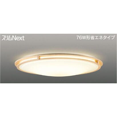 スリムNext LED常夜灯シーリング 電球色54W Due ナチュラル色 FVH54674SEL