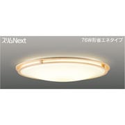 スリムNext LED常夜灯シーリング 電球色54W Due ナチュラル色 FVH54674SEL