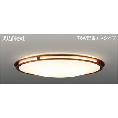 スリムNext LED常夜灯シーリング 電球色54W Due ウォールナット FVH54675SEL
