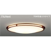 スリムNext LED常夜灯シーリング 電球色54W Due ウォールナット FVH54675SEL