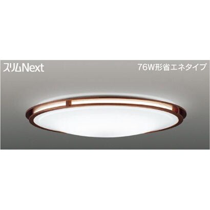 スリムNext LED常夜灯シーリング 昼白色54W Due ウォールナット FVH54675SEN